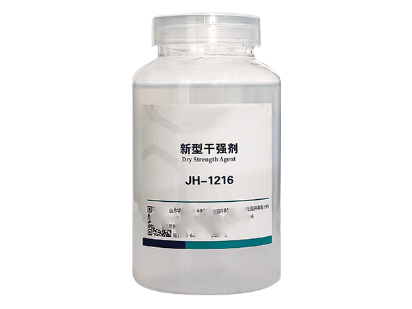 传统干强剂系列
