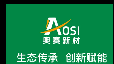 奥赛2026力作 | 6020增强型表面施胶剂：100%表面留着，为纸张品质与成本双向赋能
